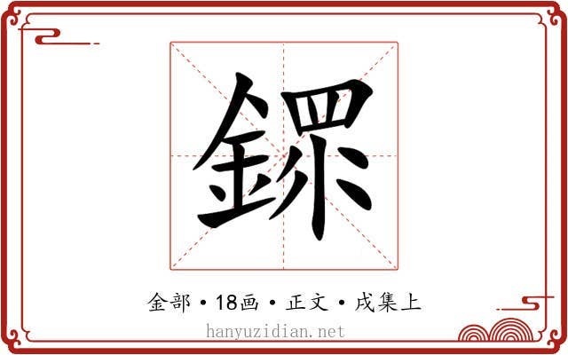 䤽