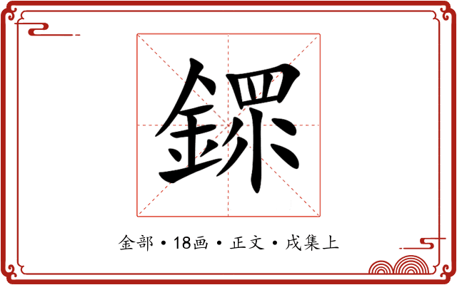 䤽