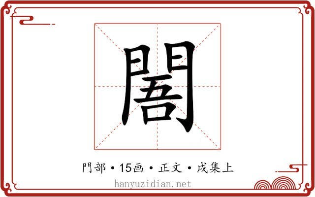 䦜