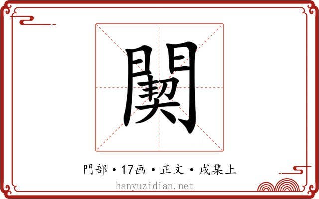 䦬