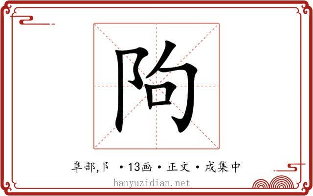 䧁