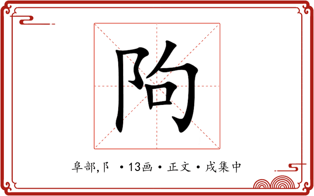 䧁