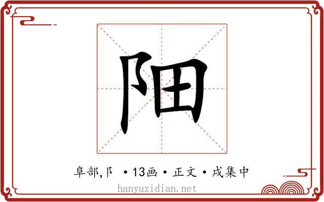 䧃