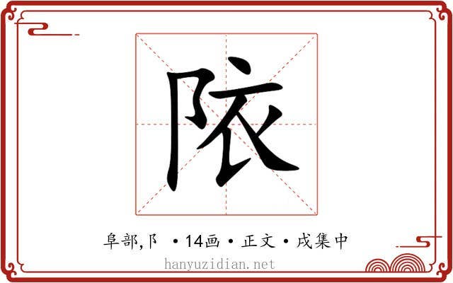 䧇