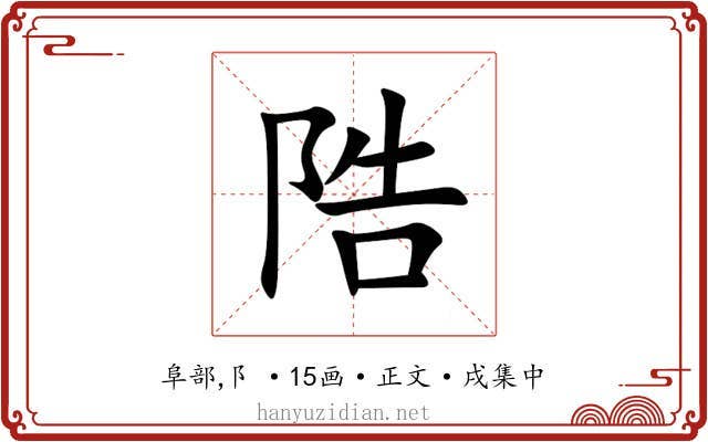 䧊