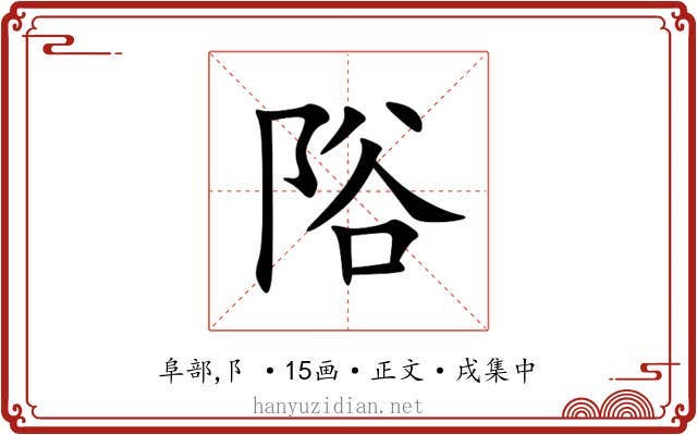 䧍