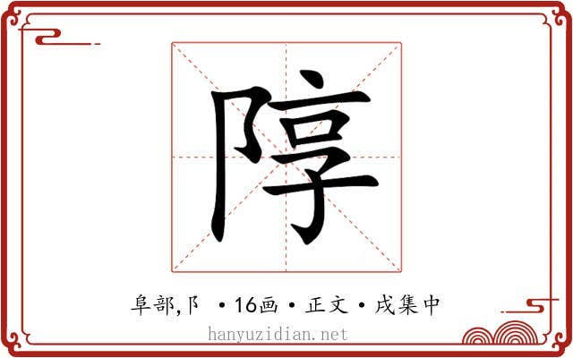 䧐