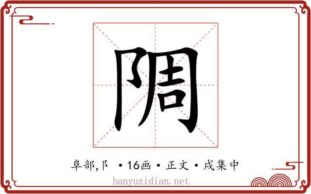 䧓