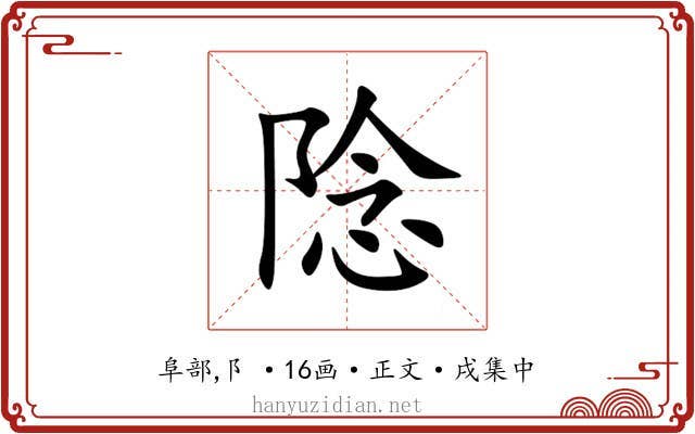 䧔