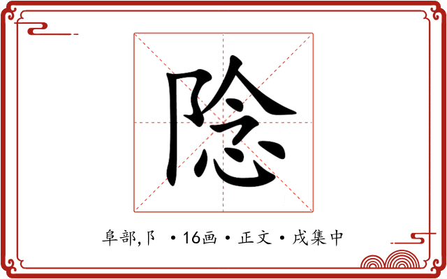 䧔