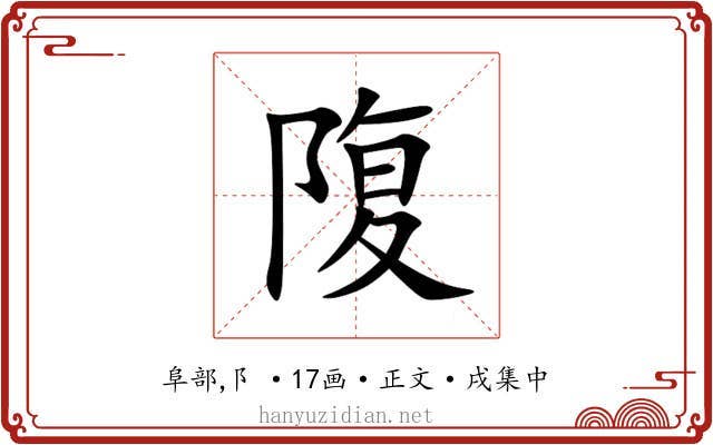 䧗