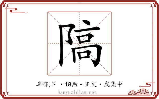 䧚