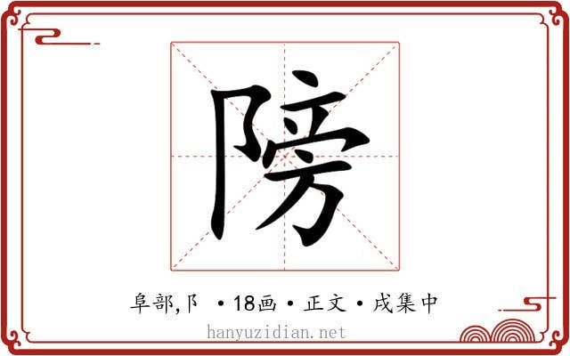 䧛