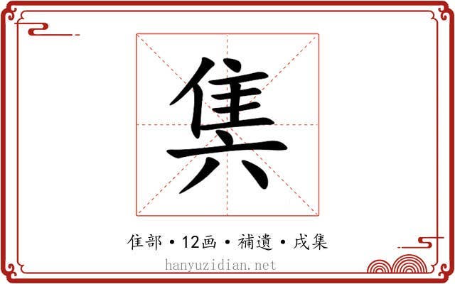 䧶