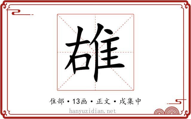 䧺