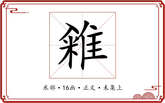 䨀