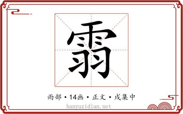 䨒