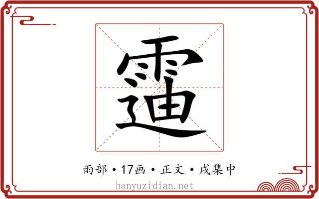 䨤