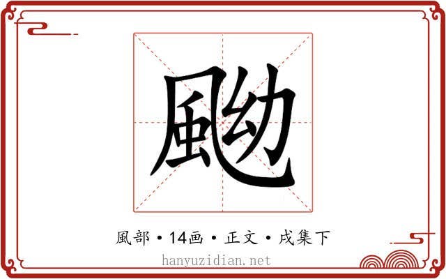 䬀