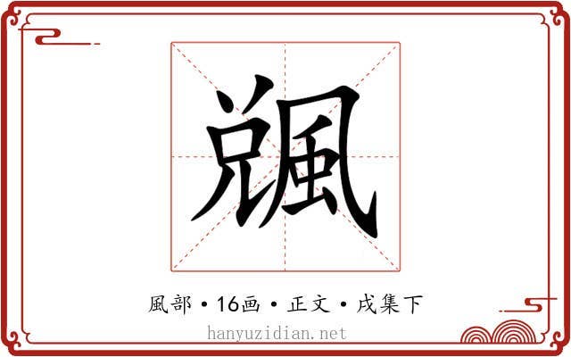 䬇