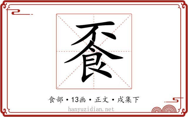 䬩