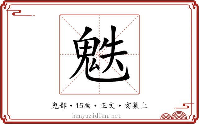 䰡