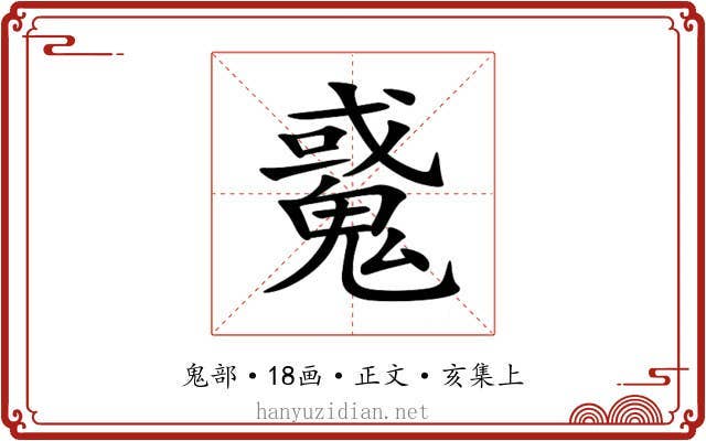 䰥