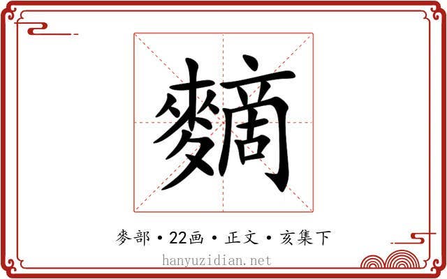 䵂