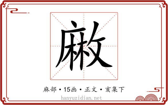 䵇