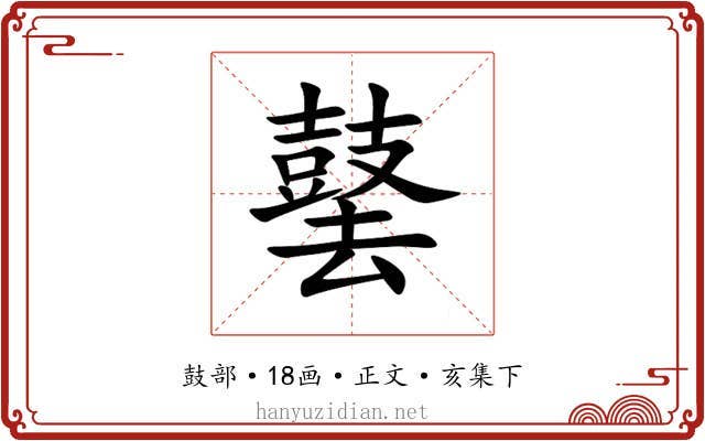 䵽