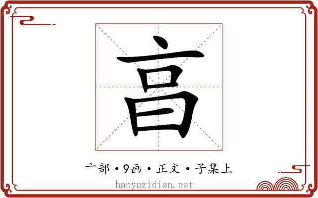 亯