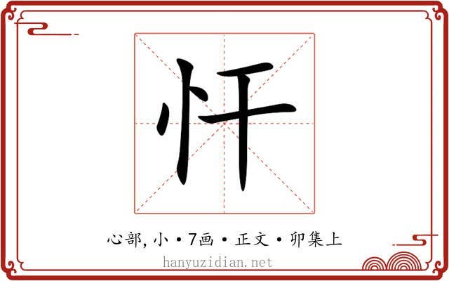 忓