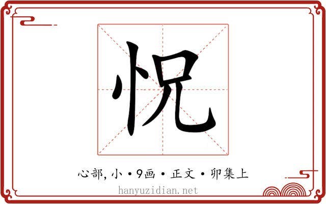 怳