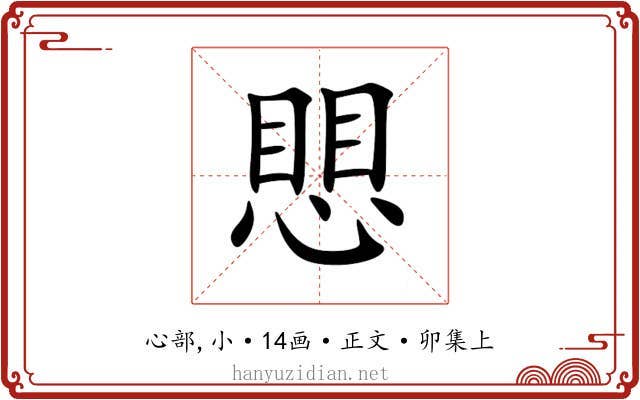 愳