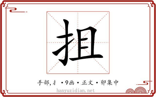 抯