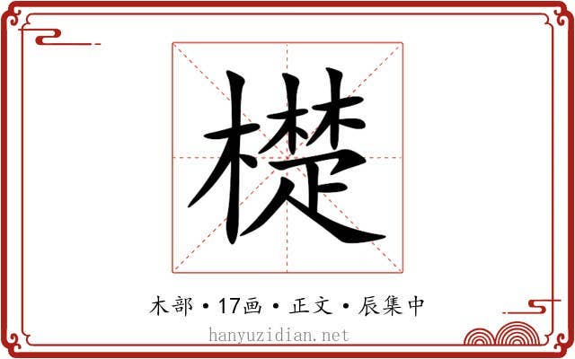 檚