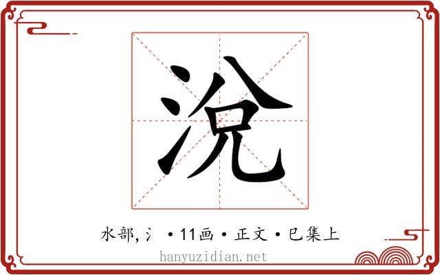 涗