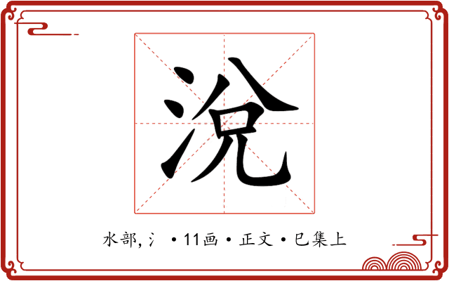 涗