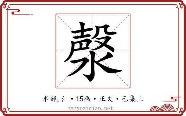 漀