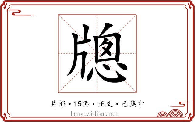 牕
