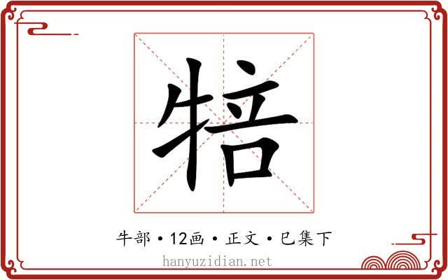 犃