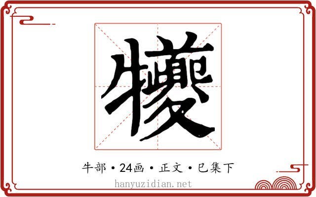 犪