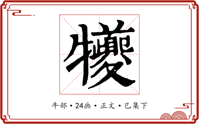 犪