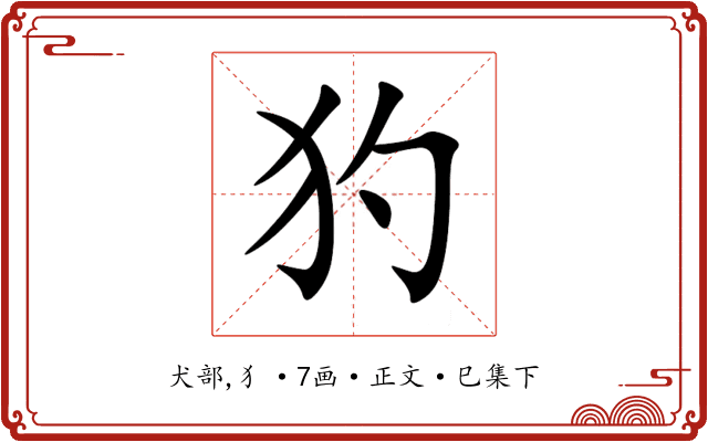 犳