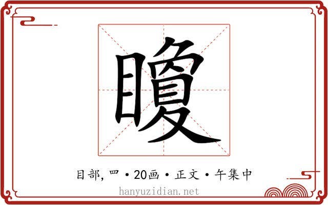 矎