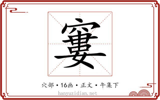 窶
