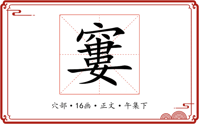 窶