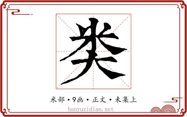 类
