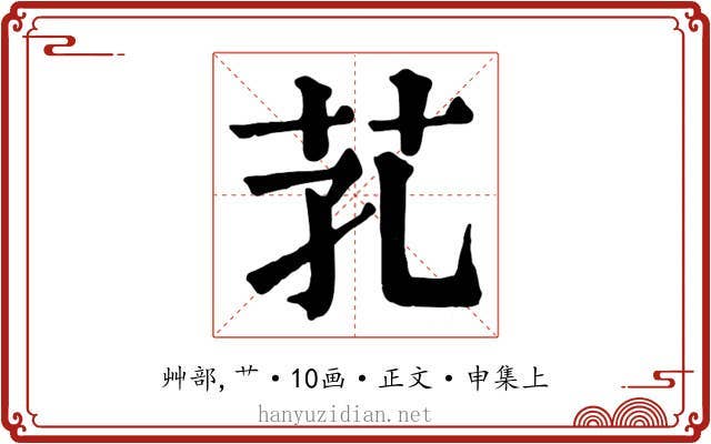 芤