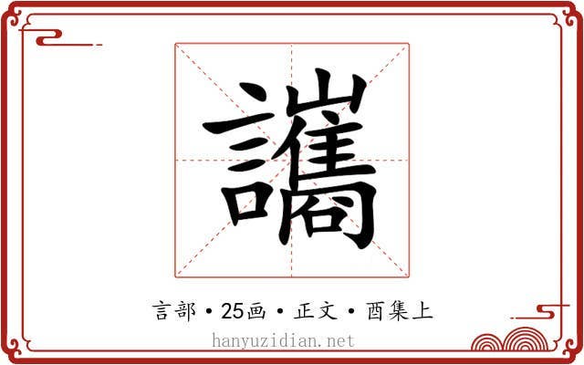 讗